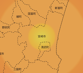 【
宮崎市
】対応エリア