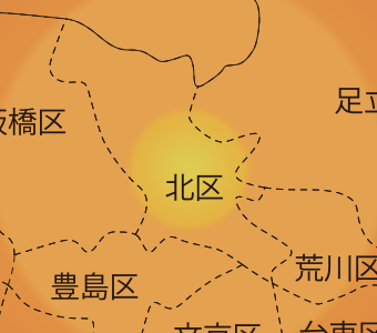 【東京都北区】対応エリア