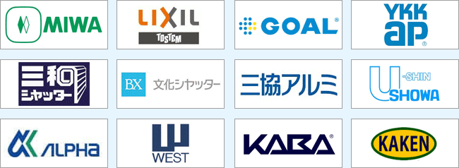 取り扱いメーカー