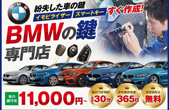 bmw.jpg