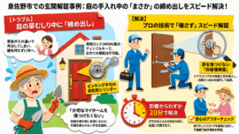 【埼玉県川口市江戸】イモビライザー・スマートキーの画像イメージ